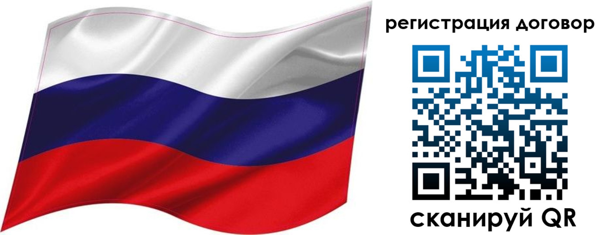 найти адрес прописки в Бородино